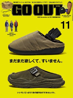 GO OUT - Magazine